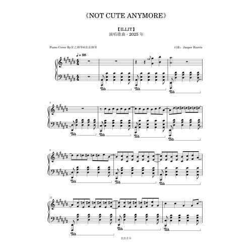 【ILLIT】《NOT CUTE ANYMORE》钢琴独奏谱~星之钢琴~