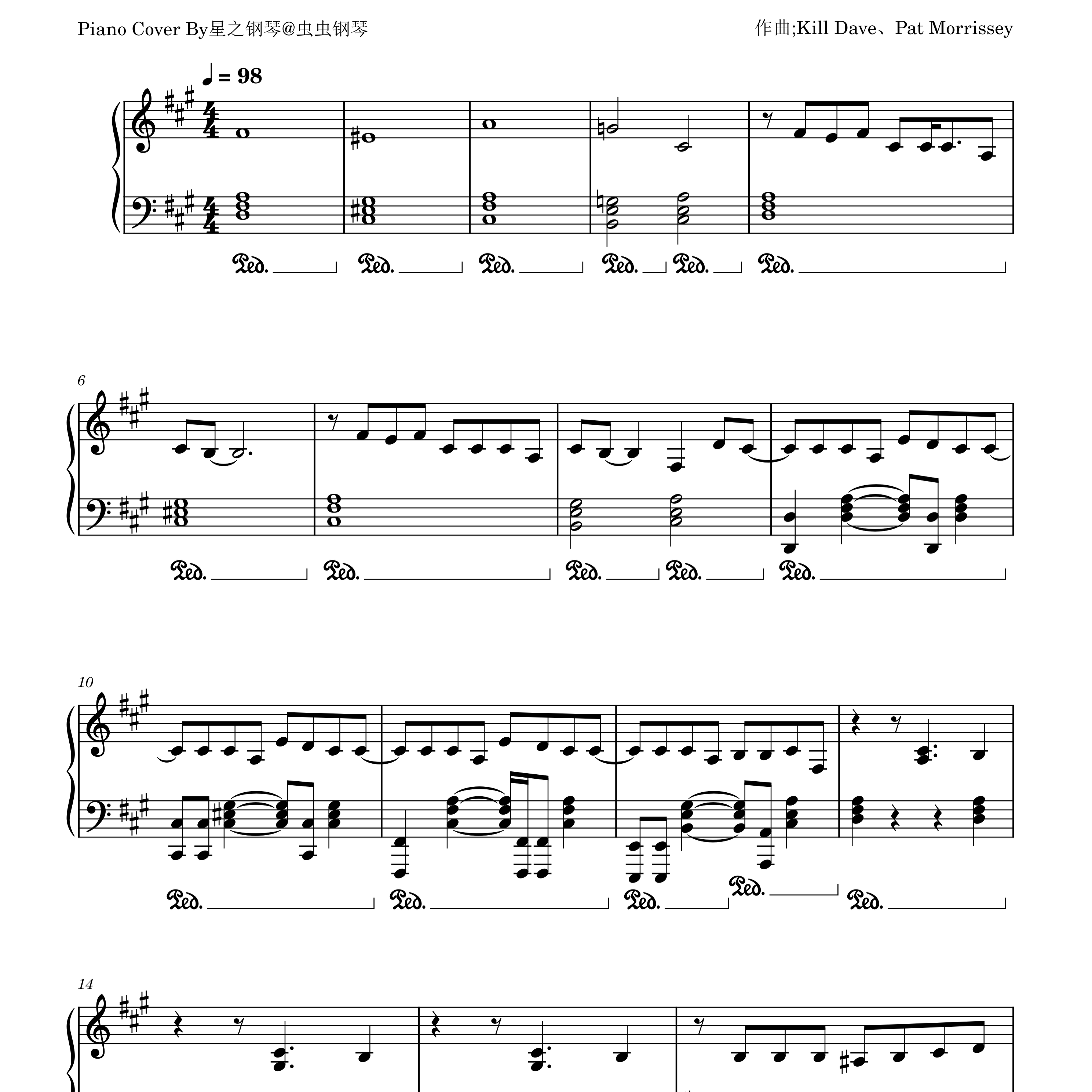 【aespa】《Lucid Dream》钢琴独奏谱~星之钢琴~