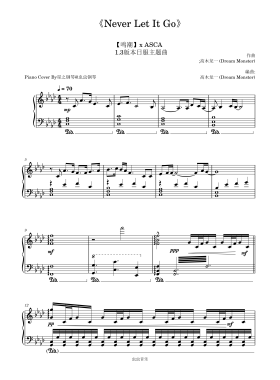 【鸣潮】日服主题曲《Never Let It Go》钢琴华丽独奏谱