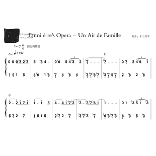 【33号远征队】《Lumière's Opera-Un Air de Famille》钢琴简谱