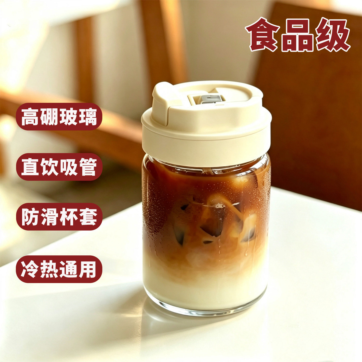 玻璃杯牛奶咖啡杯家用大容量水杯