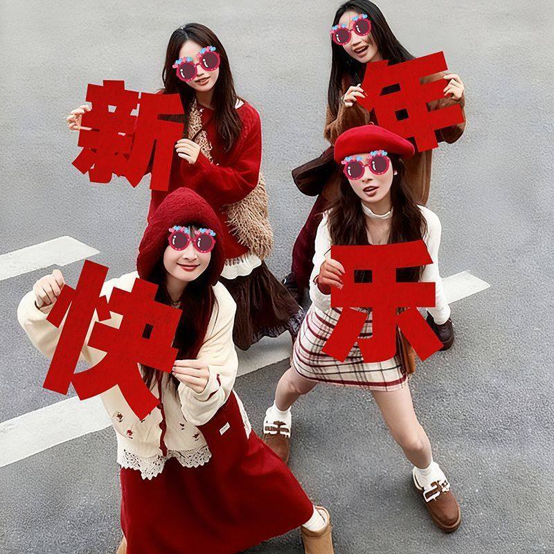 2026春节新年快乐条幅装饰拍照道具出片创意福字挂饰挂件窗帘,节庆用品/礼品,节庆布艺用品,淘宝优惠券,粉丝福利购,淘宝优惠卷