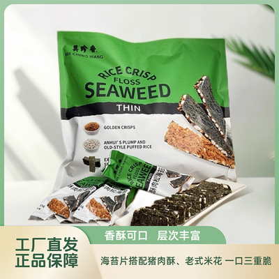 美珍香米酥肉松海苔片210g