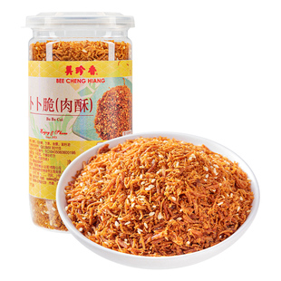 美珍香卜卜脆 196g猪肉条休闲肉类零食办公室茶点小吃 肉酥