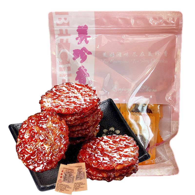 美珍香迷你金钱烧烤猪肉200g袋装称重休闲零食品小吃独立真空包装