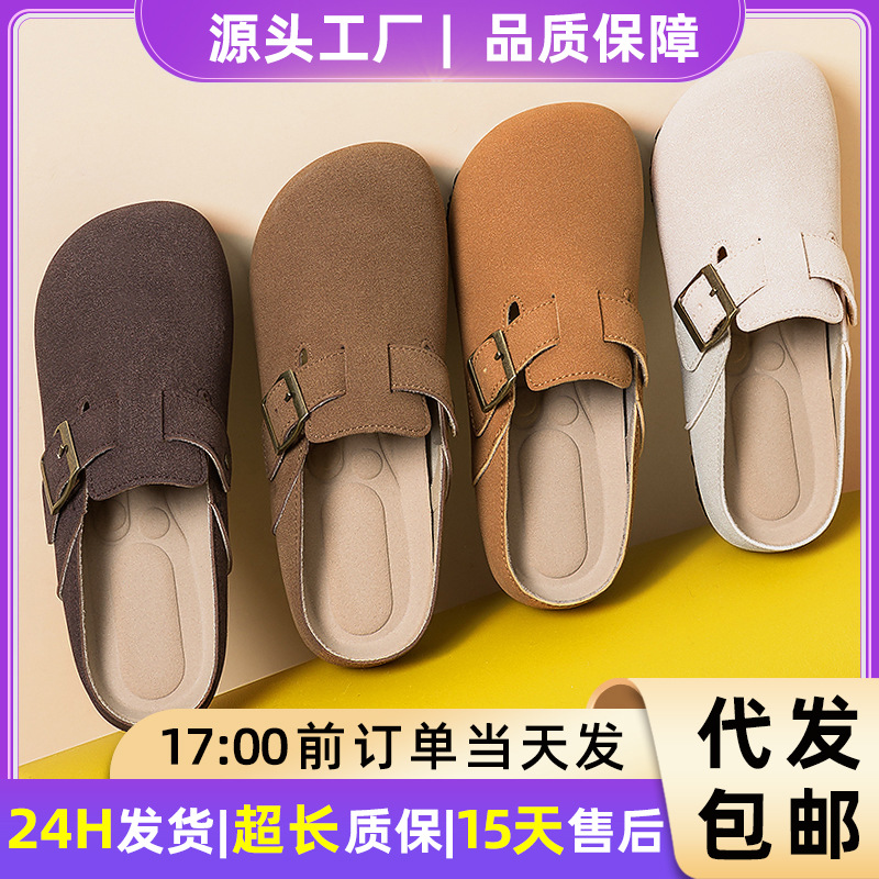 女鞋博肯鞋新款休闲懒人鞋包头半拖鞋平底勃肯拖鞋聚氨酯软底单鞋