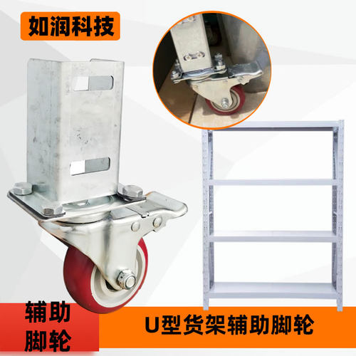 尼龙置物架承重带刹车多层脚轮