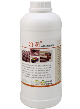 PVC贴膜翻新壁纸墙布维修胶水