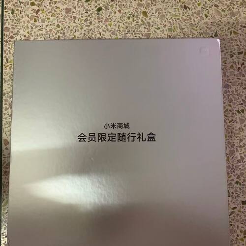 小米商城会员限定随行礼盒舒适午睡眼罩如图3样验证枕头定位器