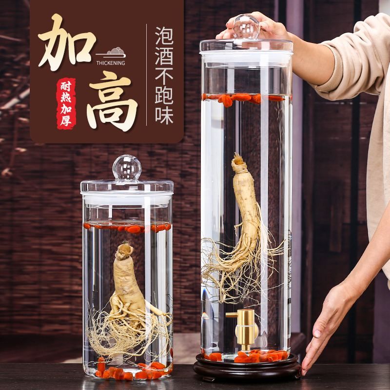 加厚高透泡酒玻璃瓶强密封不跑气