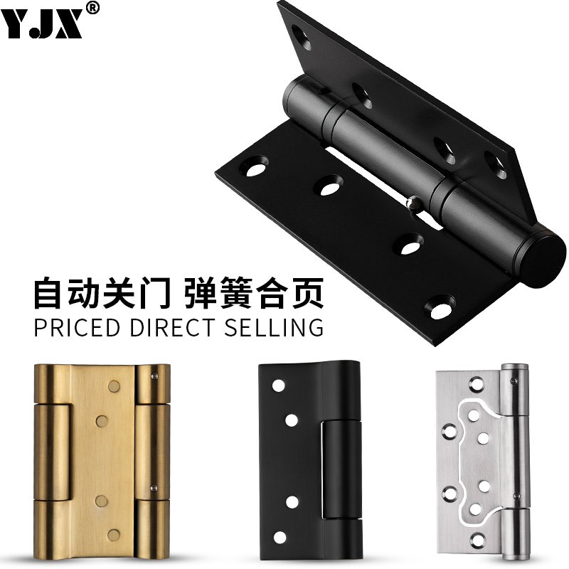 隐形门合页液压缓冲弹簧自动回弹关门阻尼铰链自闭木门暗门闭门器