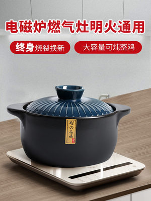 砂锅电磁炉专用炖锅燃气灶通用煲汤家用明火两用瓦罐陶瓷煲小沙锅