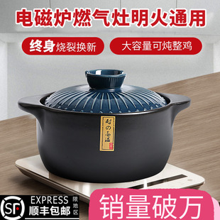 砂锅电磁炉专用炖锅燃气灶通用煲汤家用明火两用瓦罐陶瓷煲土沙锅