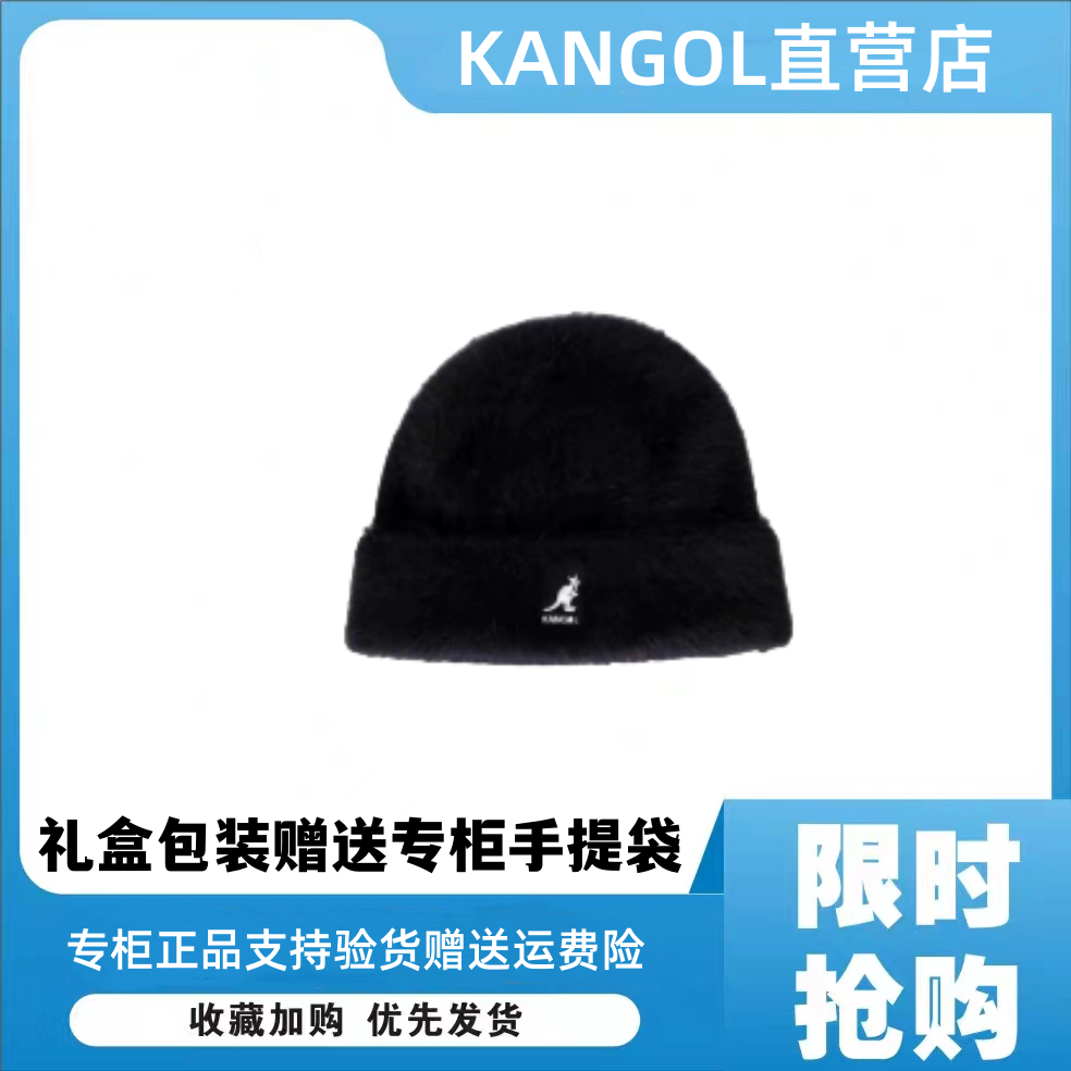 KANGOL免税正品代购秋冬联名兔毛