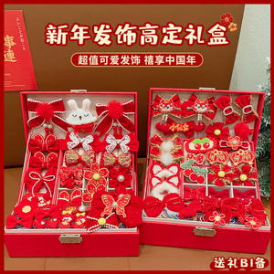 高端儿童新年发饰套装礼盒女童公主发卡生日礼物小女孩皮筋首饰盒