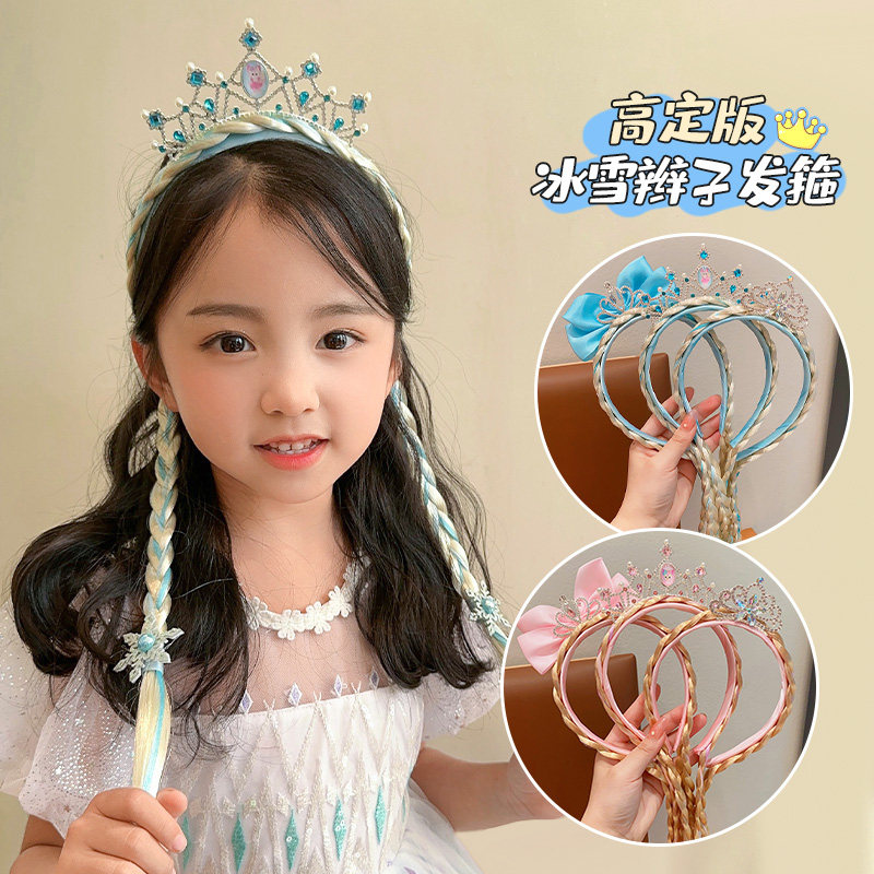 冰雪奇缘儿童皇冠发箍女童蝴蝶结假发辫子头箍爱莎公主发卡头饰品