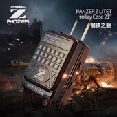MENDOZA 大容量PC前置袋万向轮男女拉杆箱登机箱 LITET PANZER