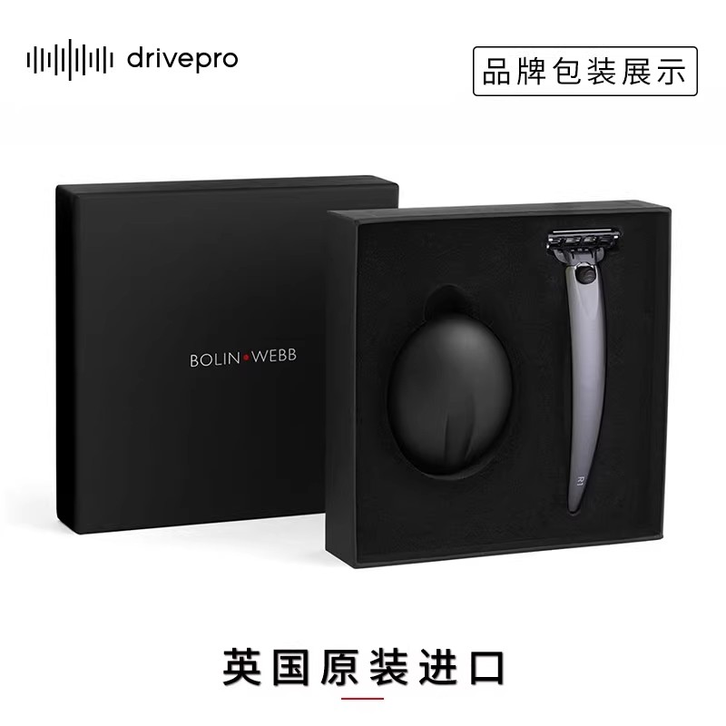 Bolin Webb R1英国原装刮胡刀男手动剃须刀高档男士居家套装