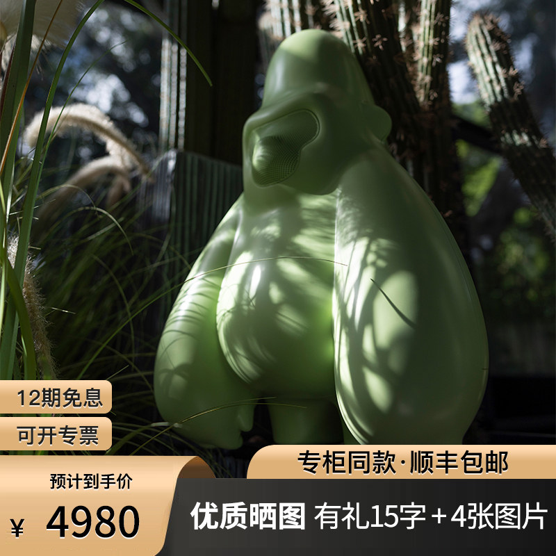 【法老同款】IF Rock蓝牙音箱家居立体声创意便携音响女生礼物