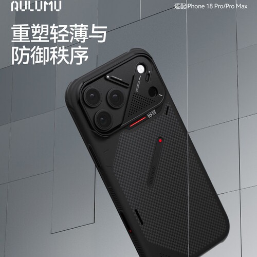 奥鲁姆MagSafe磁吸防摔手机壳