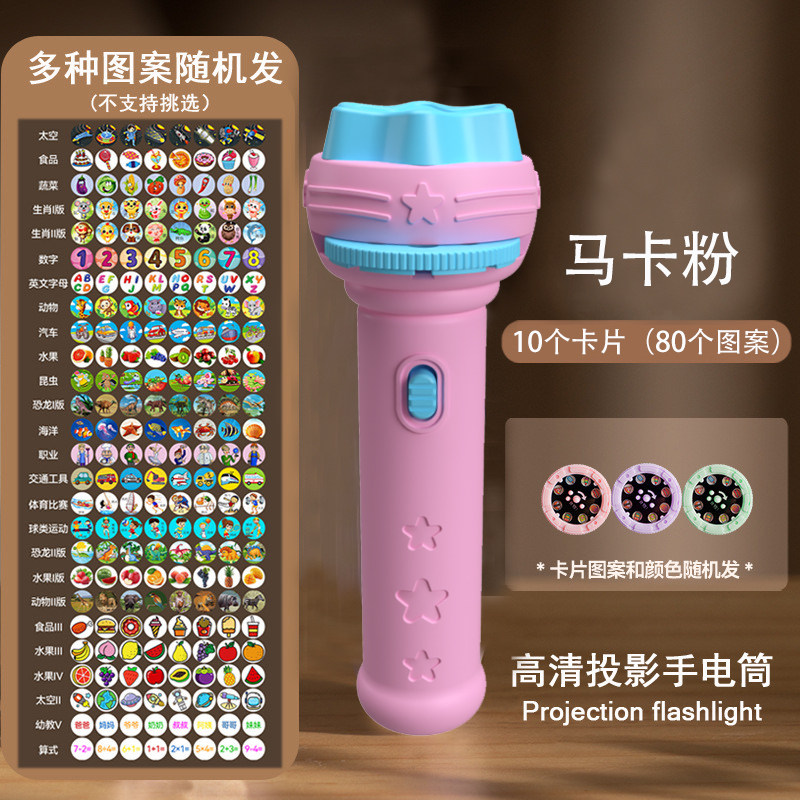 손전등  프로젝션 카드 장난감 조기 교육인지 재미있는 이야기 빛나는 패턴 어린이 교육 장난감 2 장난감 3