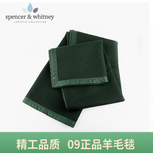 spw羊毛毯野营毯羊毛防静电秋冬