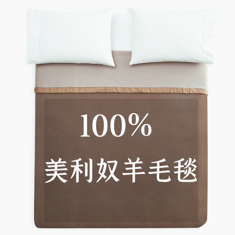 SPW美利奴羊毛毯100纯羊毛盖毯加厚加大卧室秋冬纯色毯子高档送礼