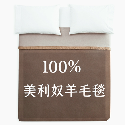 SPW美利奴羊毛毯100纯羊毛盖毯加厚加大卧室秋冬纯色毯子高档送礼