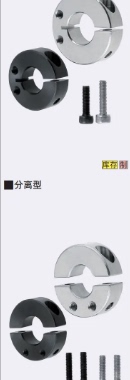 铝合金侧面安装孔型开口分离固定环SCJS SCJP8 10 12 15 16 20 25