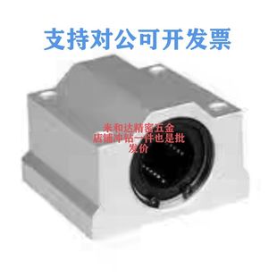 现货直销精密替米SKBC6 8 10 12 13 16 20UUN线轴承固定座组件