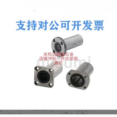 现货直销替代LHFSW25 30 35 40 50 60高精度带法兰直线轴承