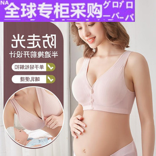 欧洲新款 怀孕期纯棉夏季 文胸背 A欧洲孕妇哺乳内衣聚拢防下垂薄款