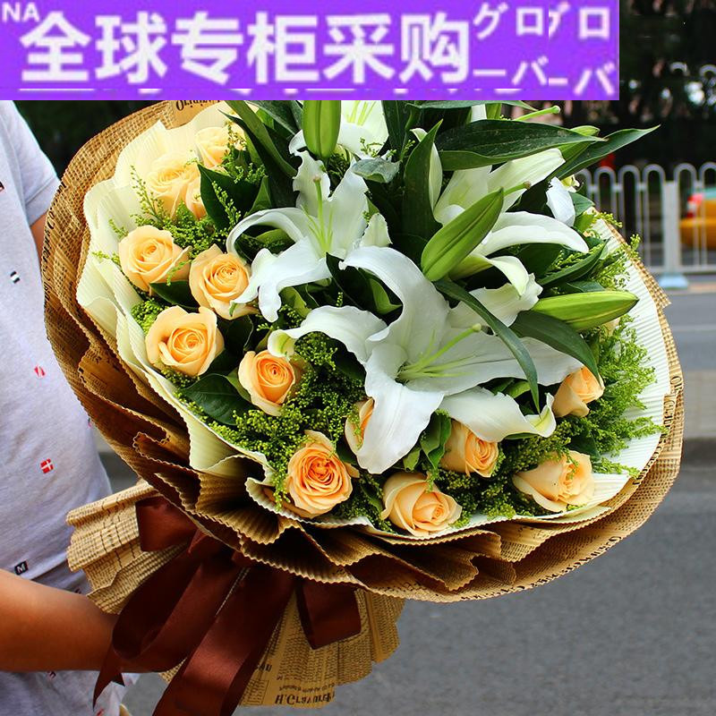 欧洲新款A红玫瑰百合生日花束真鲜花速递全国上海杭州北京广州同