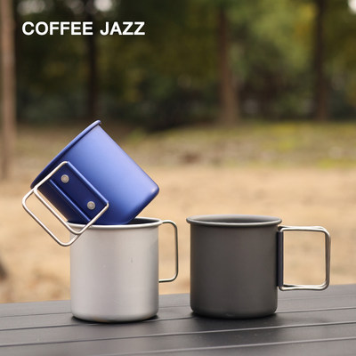 COFFEEJAZZ户外携带咖啡杯