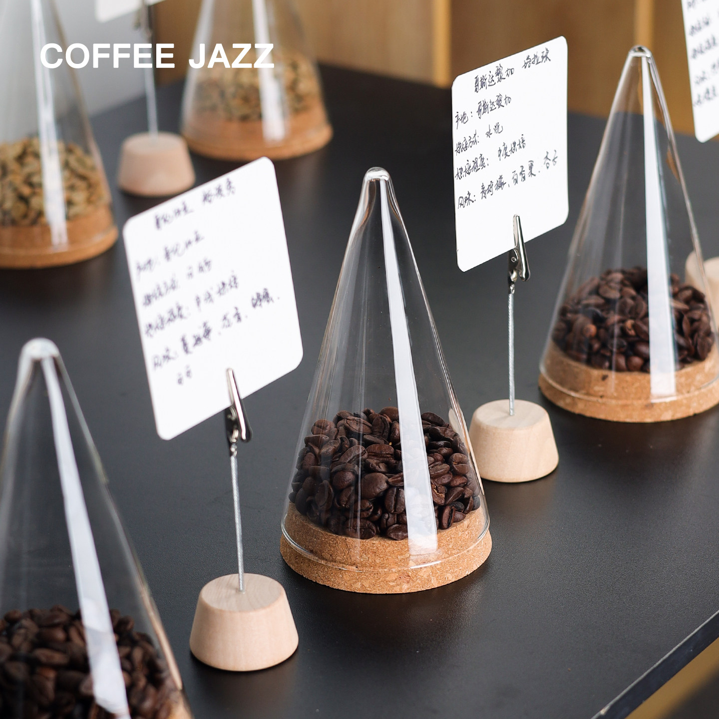 COFFEEJAZZ咖啡豆展示瓶吧台陈列分装罐分类介绍牌中式茶样展示罐