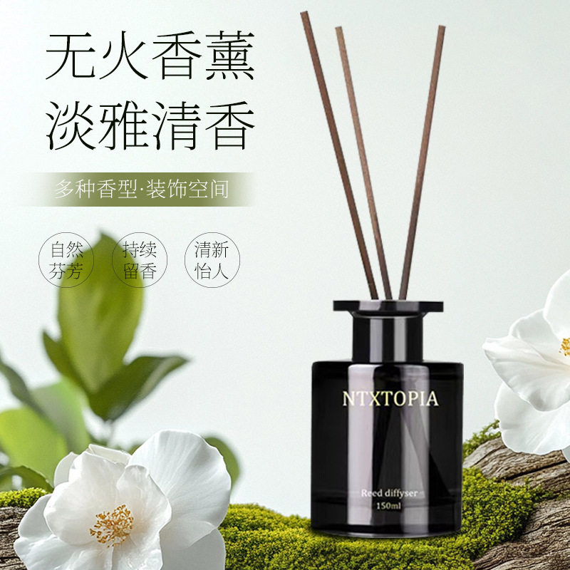 新款火香薰卧室高级感大