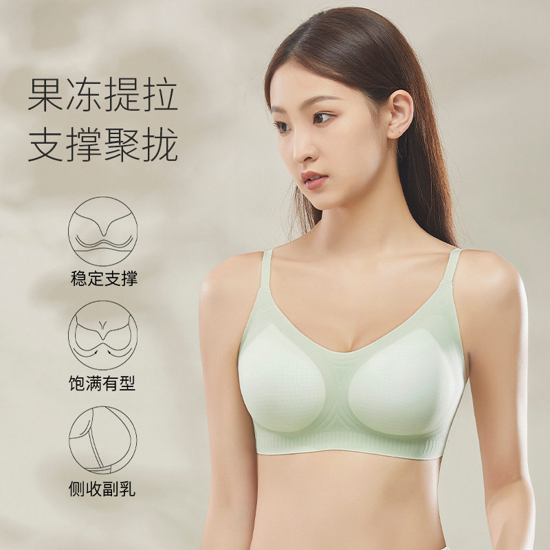超薄冰丝无痕果冻条内衣
