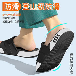踩屎感拖鞋男士夏季2026