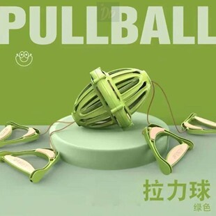 风扇型双人拉球穿梭拉拉球儿童趣味健身亲子互动球手拉球幼儿园