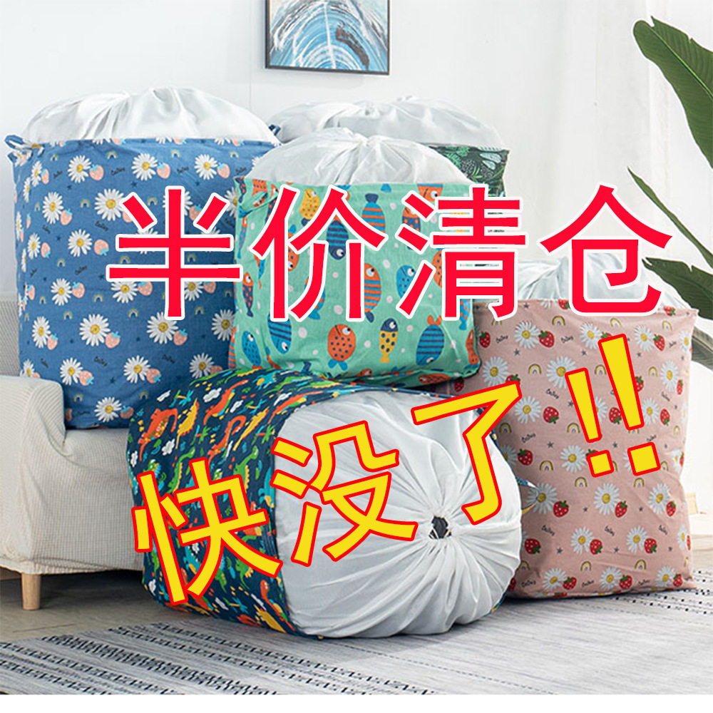棉麻加厚束口收纳袋家用
