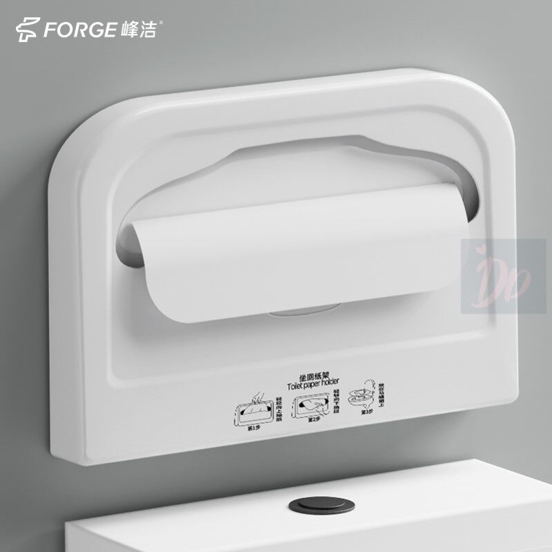 卫生间一次性马桶坐垫纸盒坐便器垫厕板纸坐厕纸架家用免打孔挂墙