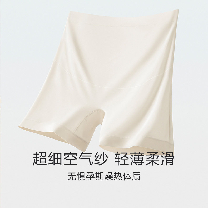 孕妇安全裤内裤二合一夏