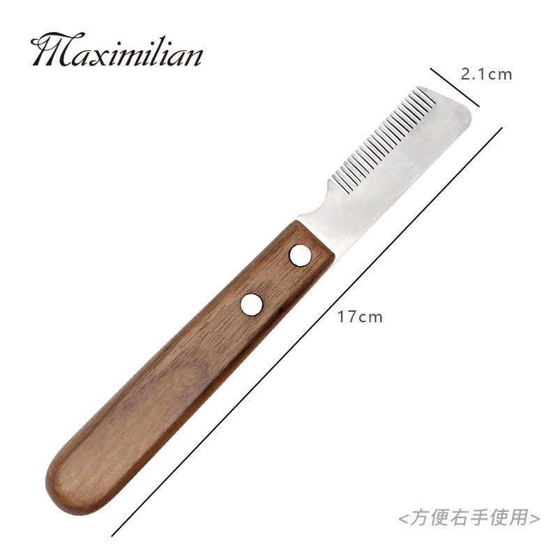 梗犬拔毛刀西高地工具梳