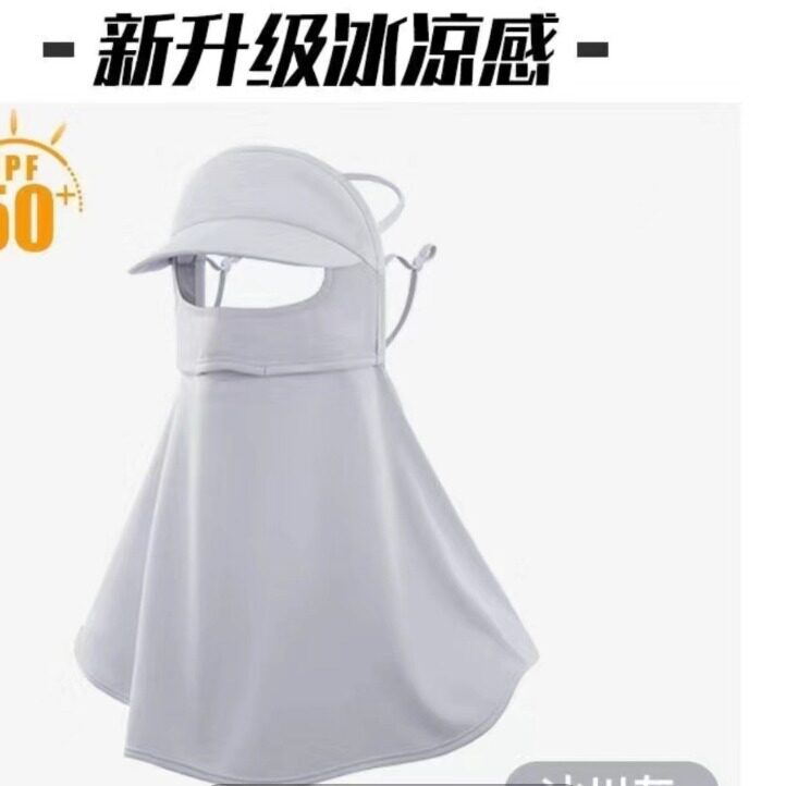 防晒面罩户外骑车口罩护
