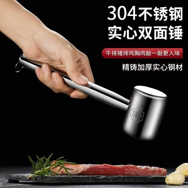 【老客专享】304食品级不