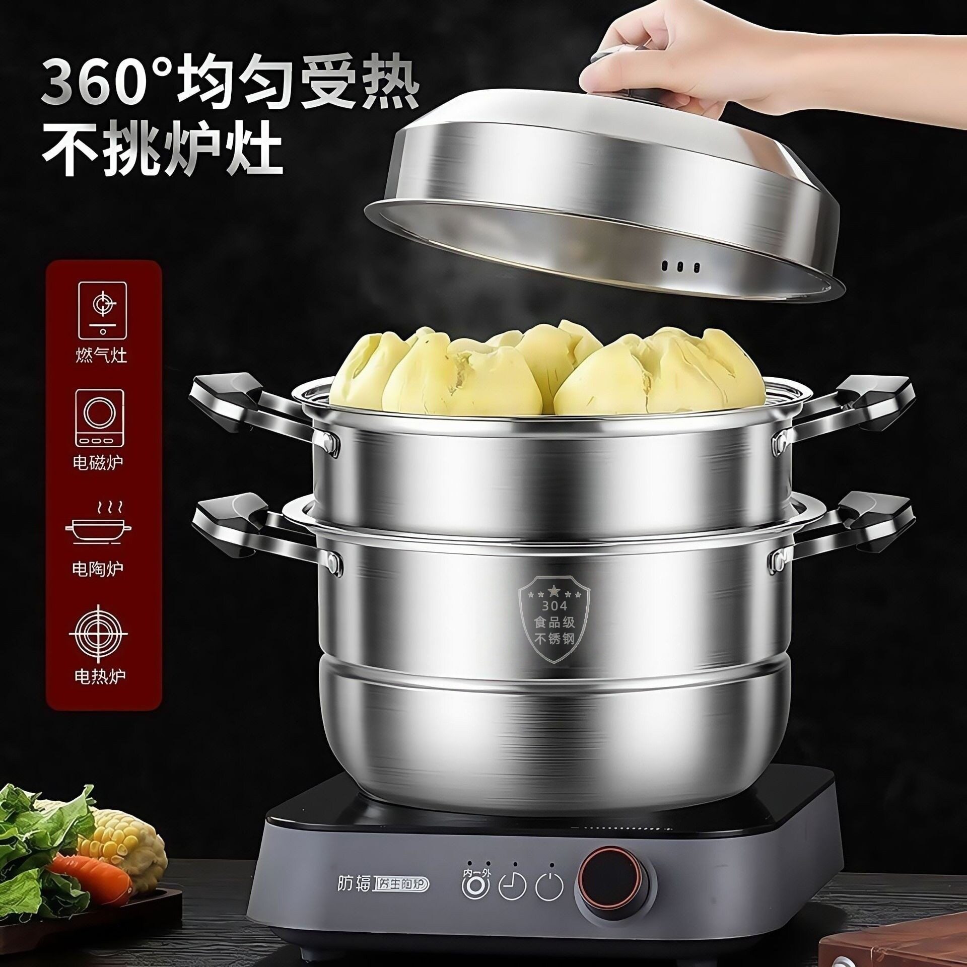 蒸锅家用双层三层304不锈