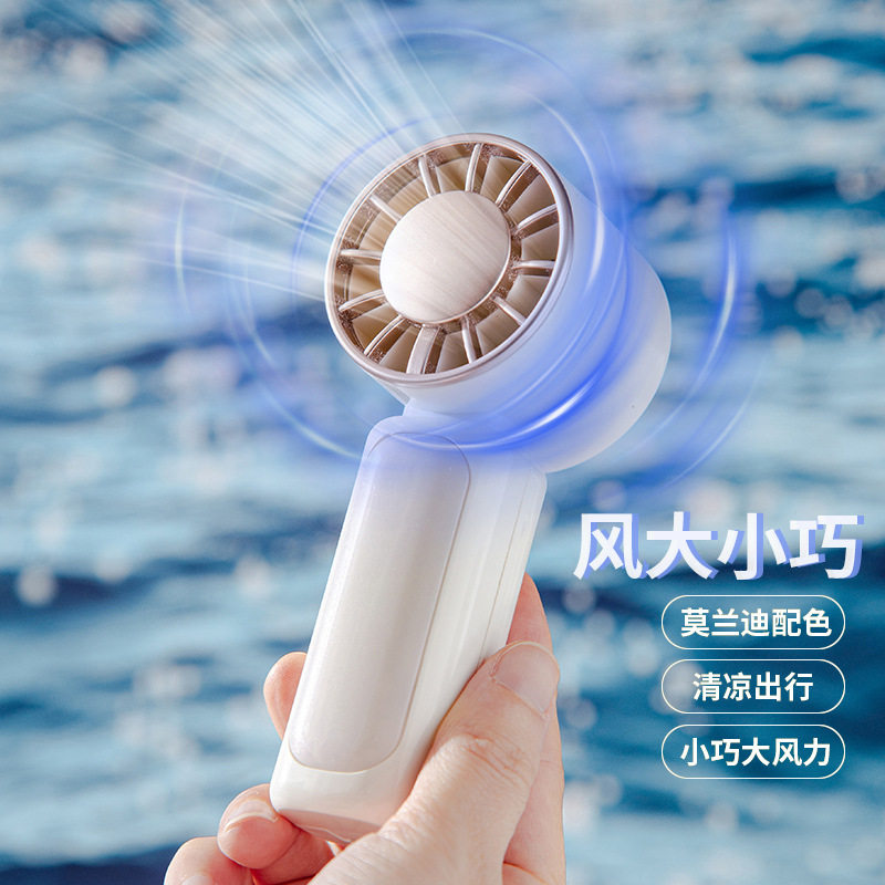 莫兰迪简约复古手持小风扇USB便携式学生宿舍桌面迷你电风扇