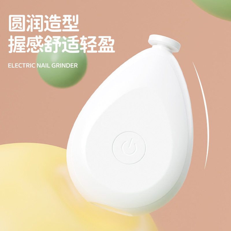 婴儿指甲剪新生专用电动