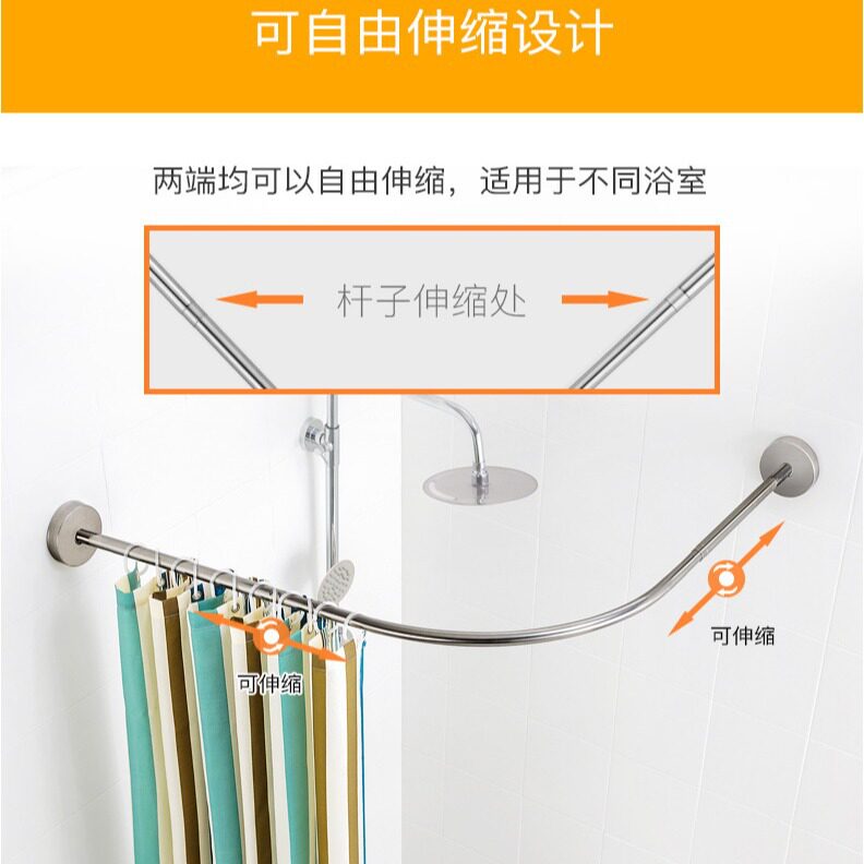 浴室弧形浴帘杆免打孔l形