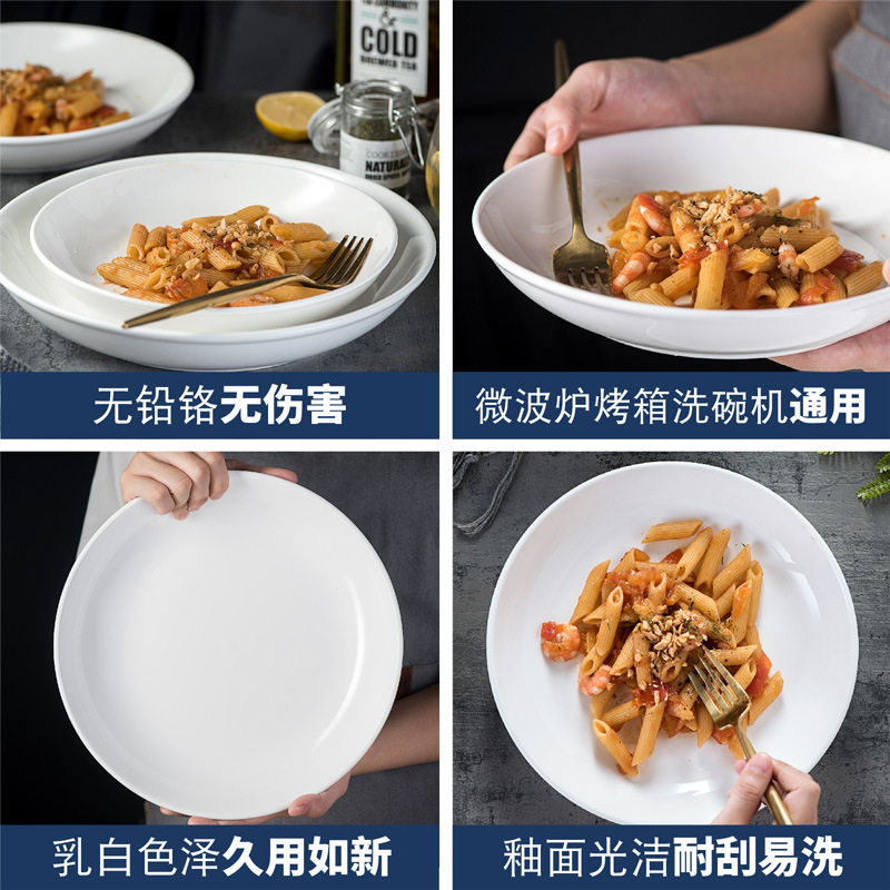 圆形沙拉盘菜盘西餐盘